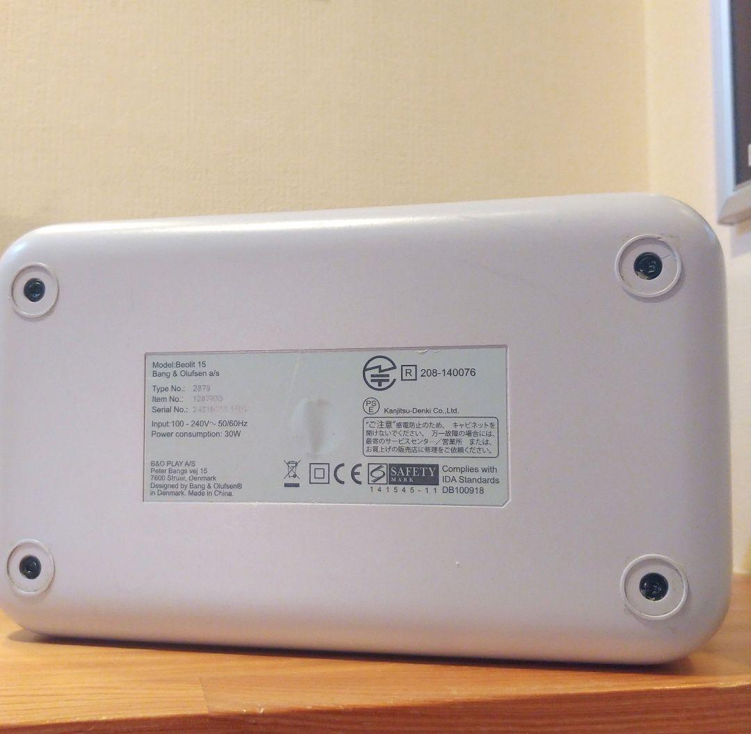 Beolit15 Bang & Olufsen Bluetoothスピーカー