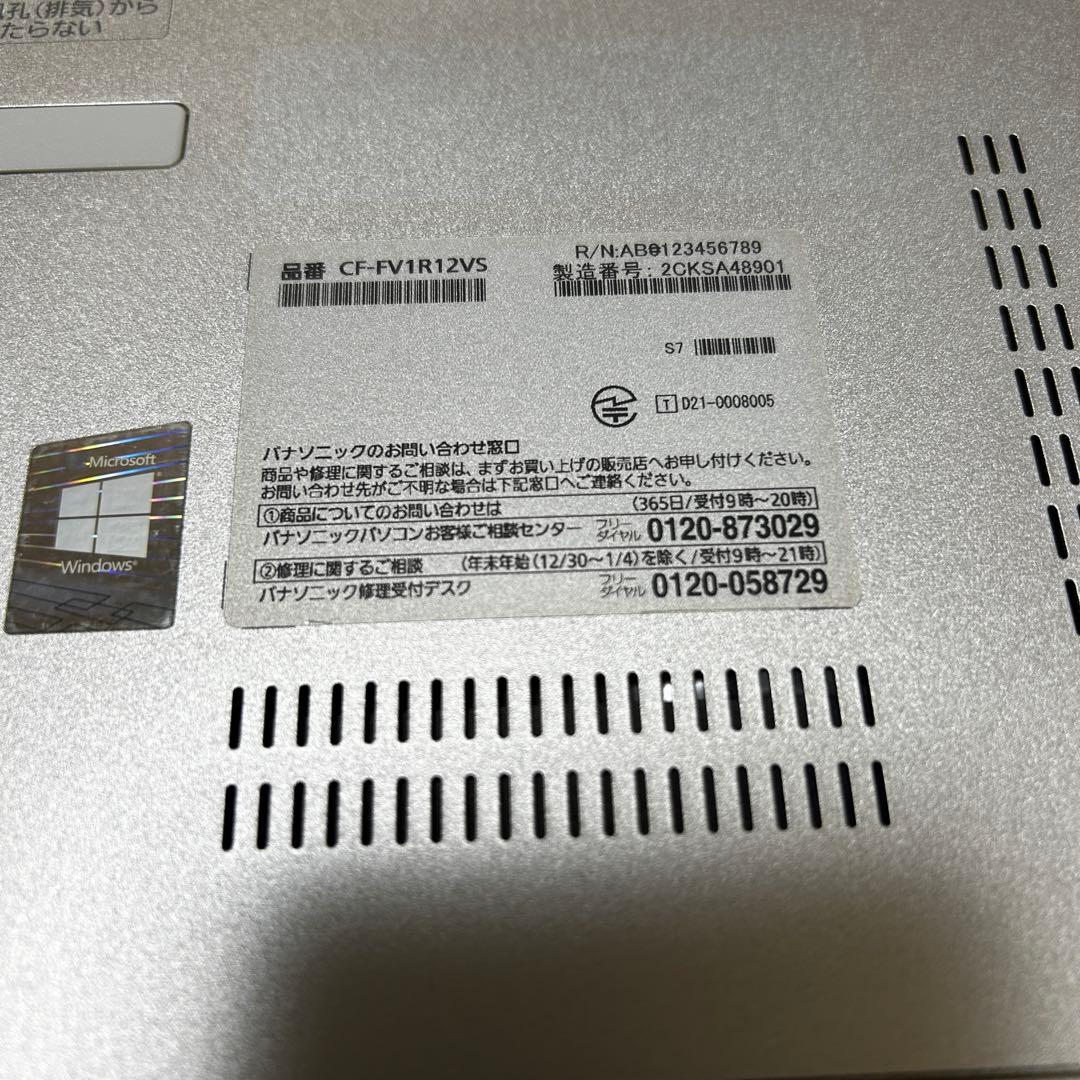 Panasonic Let's note FV1 LTE タッチスクリーン 保証