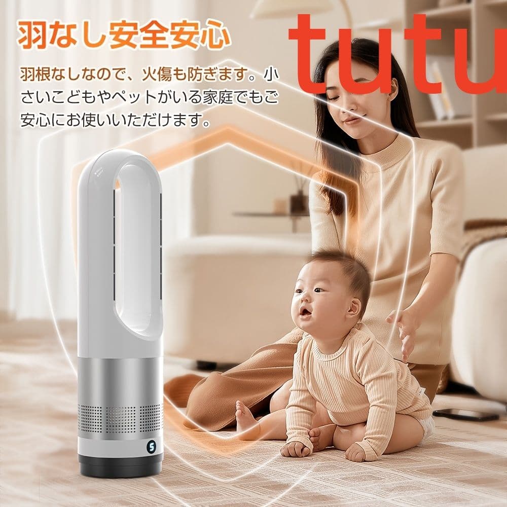 デュアル機能ヒーター＆クーラー 静音運転、1400Wシステム、3段階温度設定