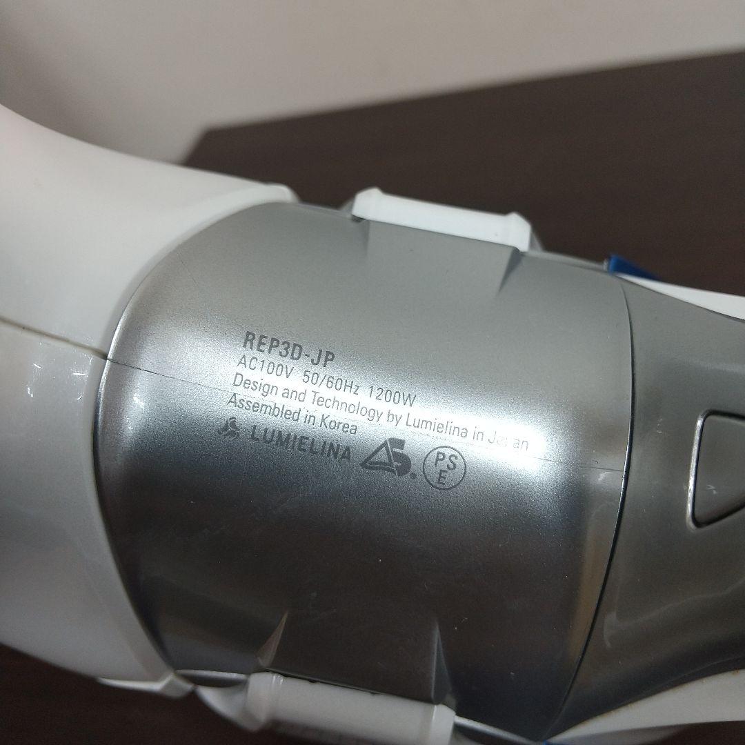 T*o様 M REPRONIZER 3D 19年製 ヘアドライヤー REP3D-