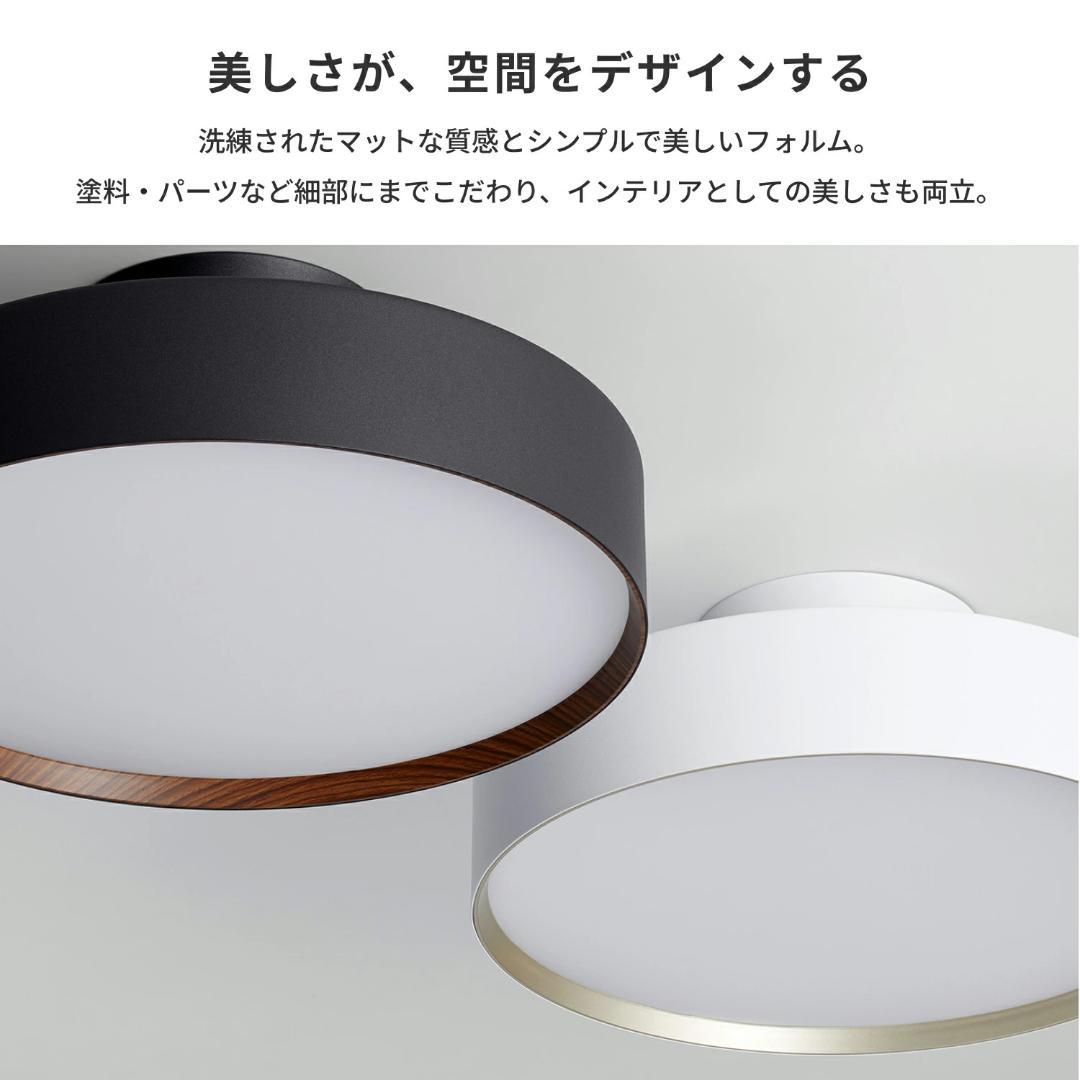 新品未使用　8畳用 アートワークスタジオ グロー4000 シーリングライト