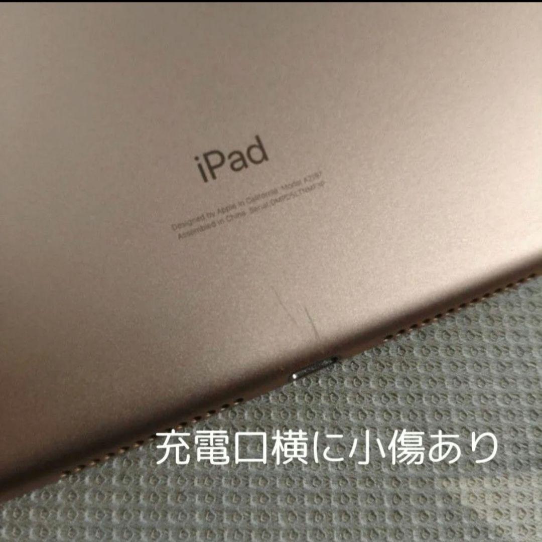 【バッテリー100％】iPad 第7世代 ガラスコーティング済