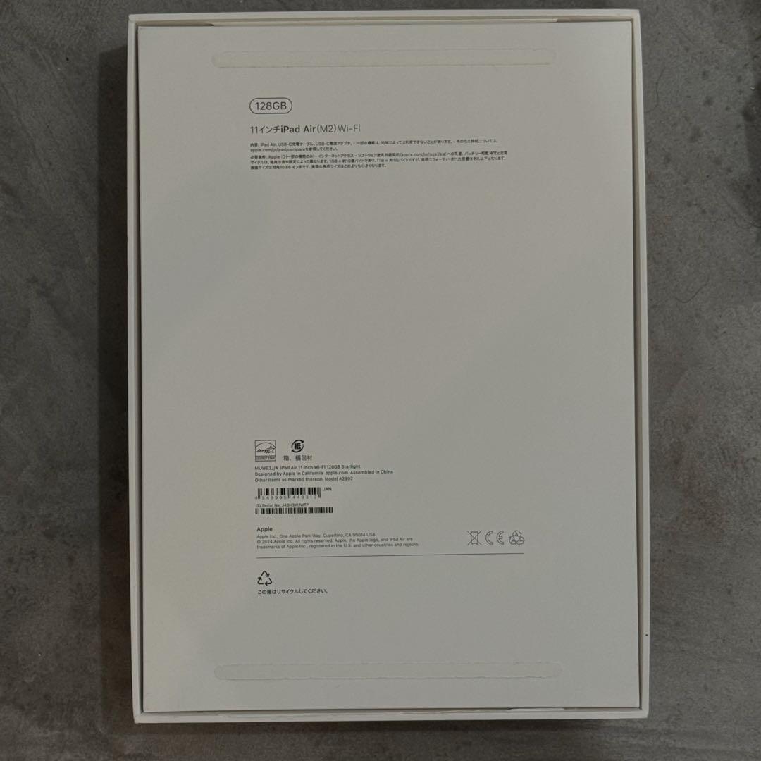 美品 容量100％ iPad Air 11インチ （第6世代/M2/2024）