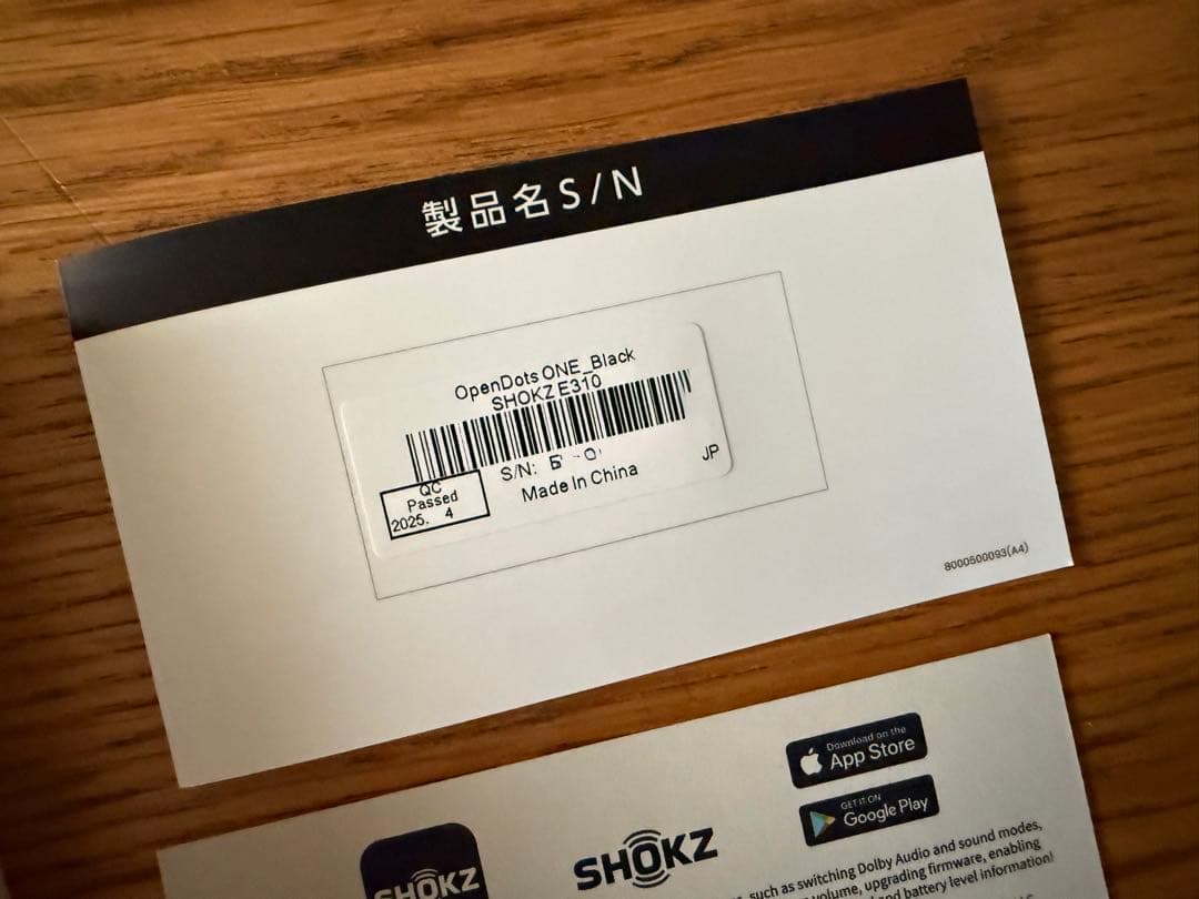 【美品】SHOKZ OPEN DOTS ONE ワイヤレスイヤホン
