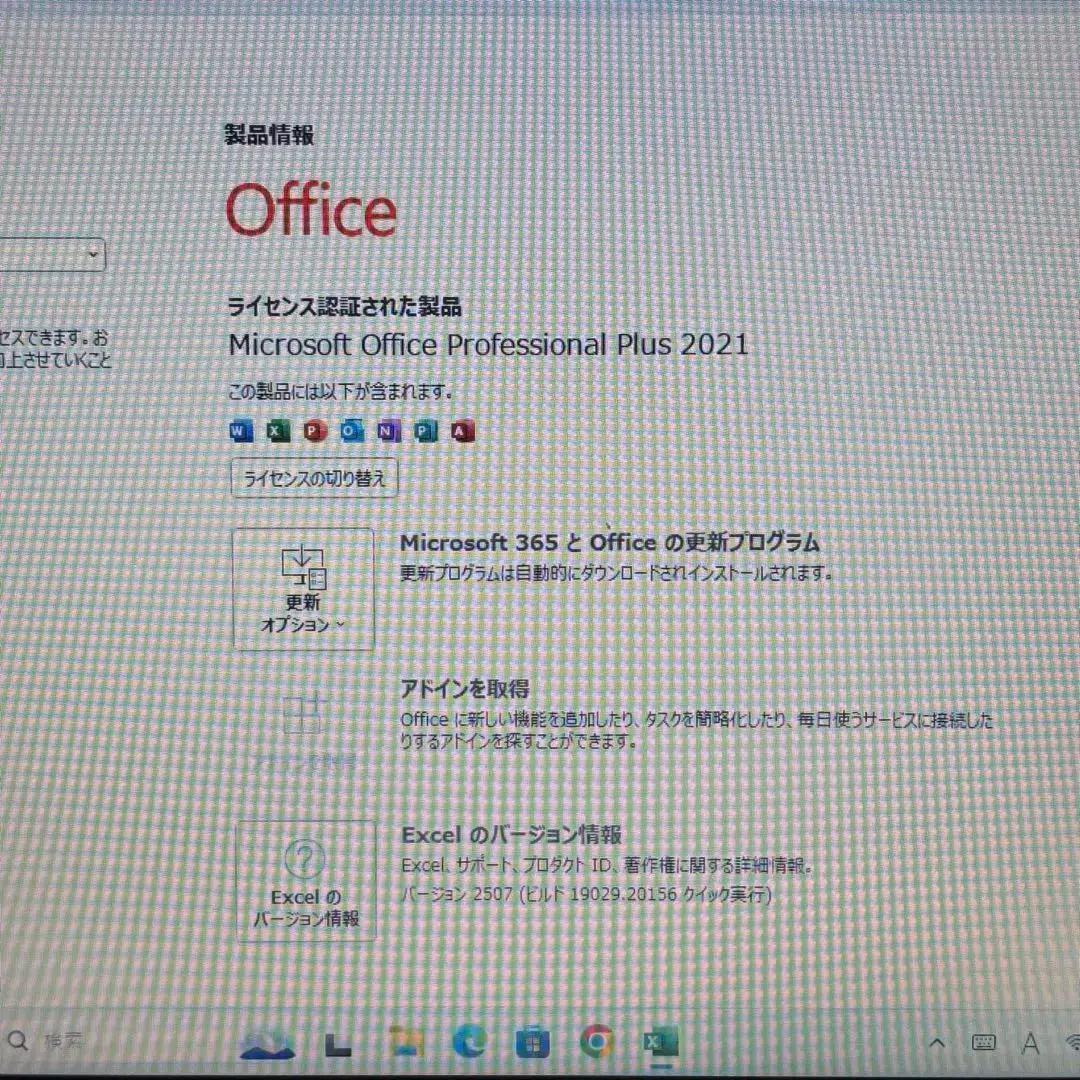 動作良好◎7世代i3★東芝13.3薄型SSDノートPC メモリ8GB★オフィス付