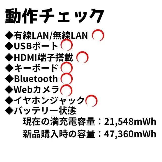動作良好◎7世代i3★東芝13.3薄型SSDノートPC メモリ8GB★オフィス付