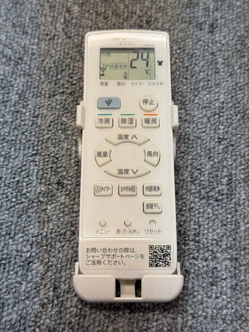 シャープ　エアコン　～１２畳　プラズマクラスター　２０２０年製　AY-L36DM