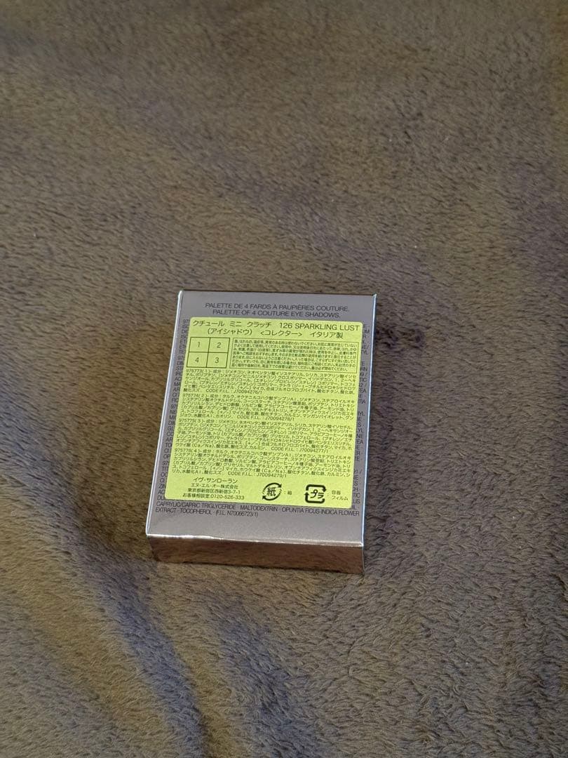 【新品未使用】ＹＳＬ　クチュール　ミニ　クラッチ　１２６　スパークリング　ラスト