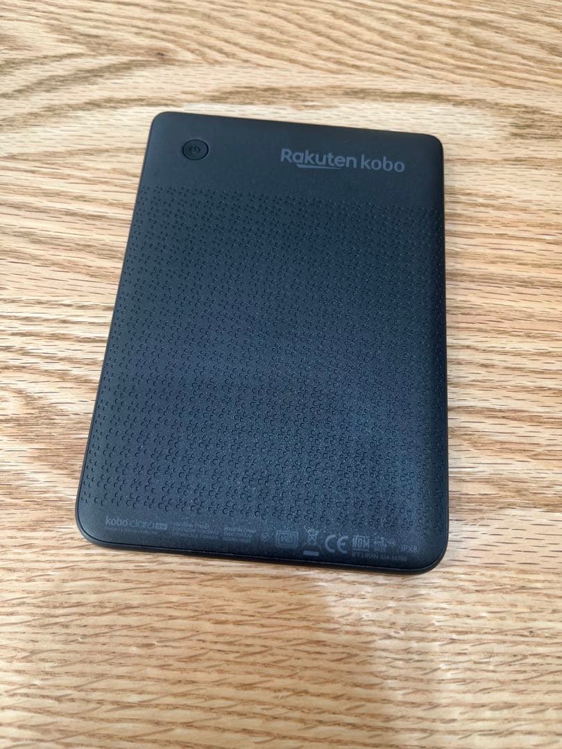 Kobo Clara BW スリープカバー（ダスクブルー）セット