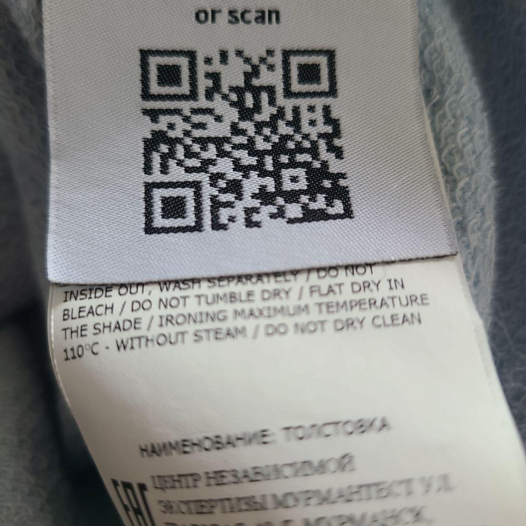 Stone  ストーンアイランド ラグラン 水色 トレーナー S