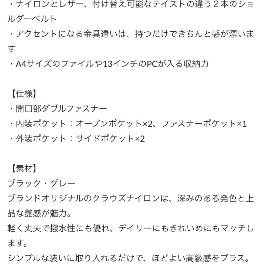 russet ラシット　ナイロン2wayショルダー バッグ