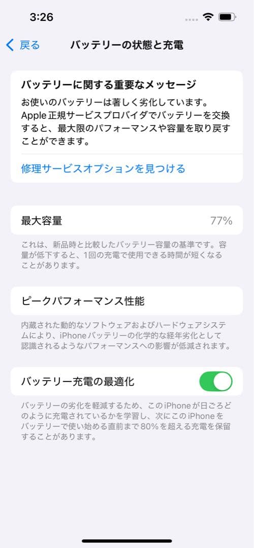 iPhone 13 pro 128GB（SIMフリー/シエラブルー）
