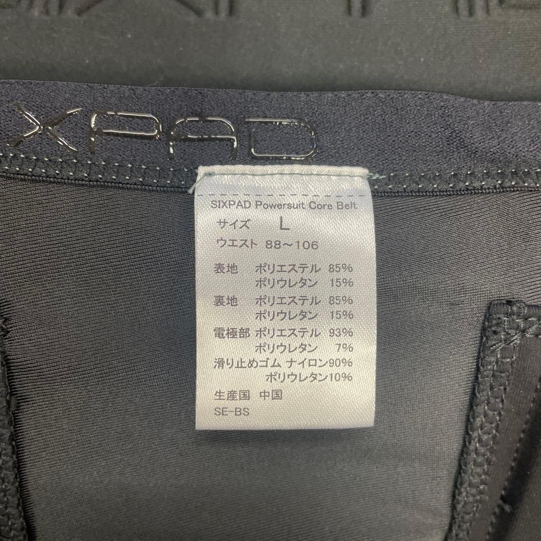 LサイズSIXPAD シックスパッド　パワースーツコアベルト