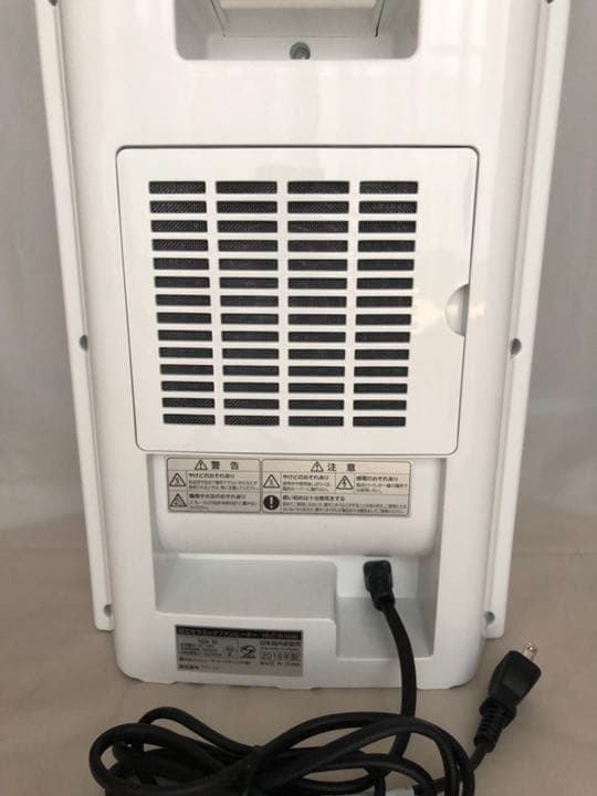 （未使用）セラミックファンヒーター 日立 人感センサー付き