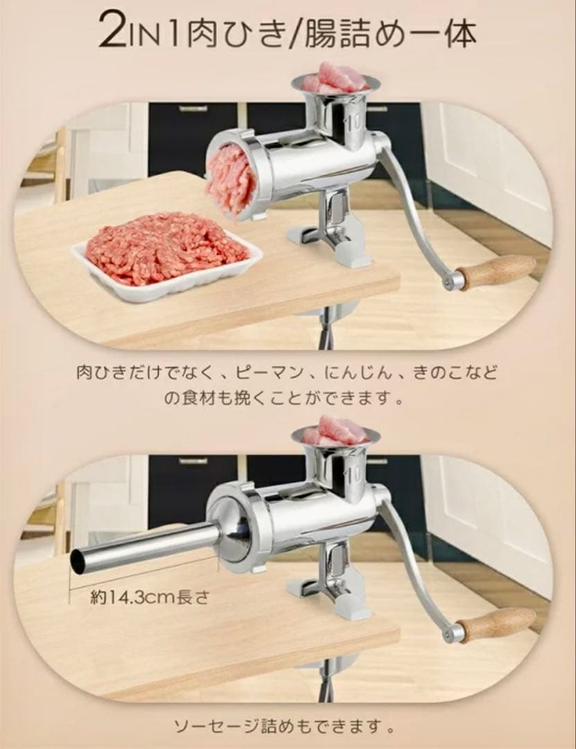 ステンレス製レトロフードチョッパー　美品