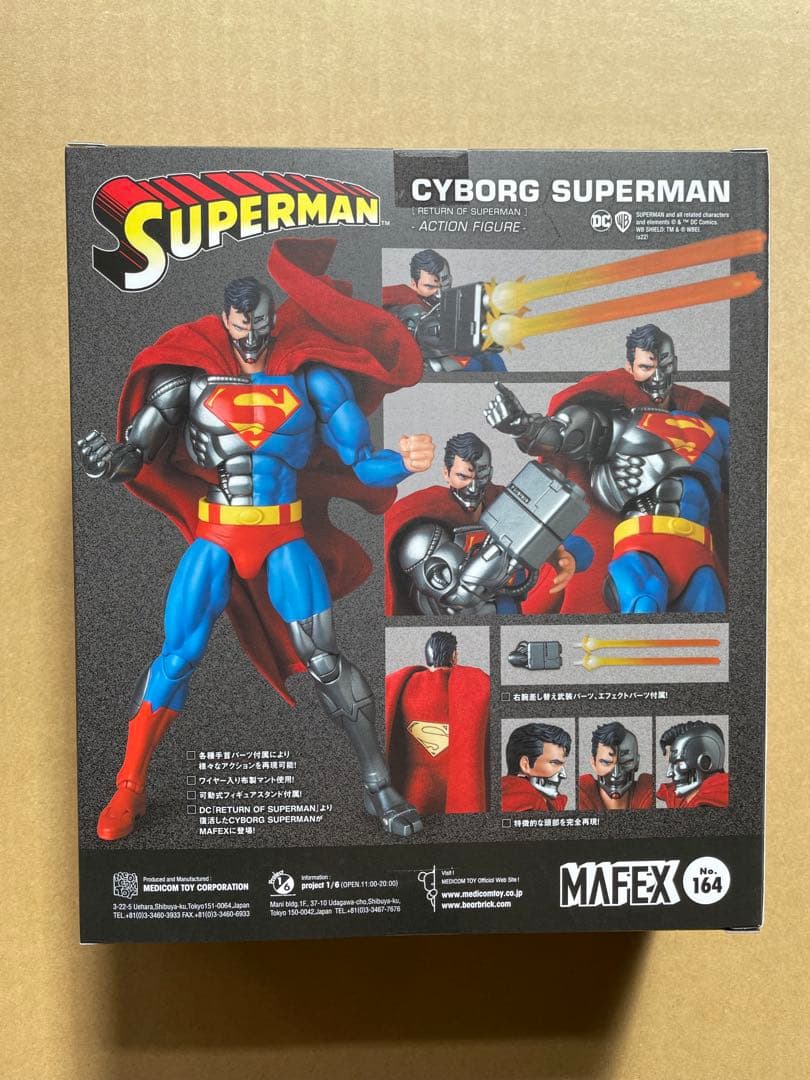 アメコミ MAFEX No.164 CYBORG SUPERMAN RETURN OF j