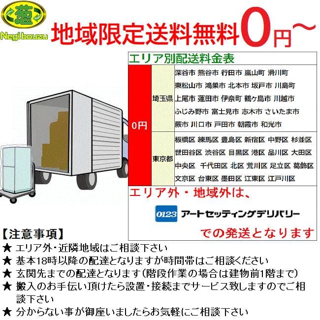地域限定送料無料　美品【 TOSHIBA 】東芝 全自動洗濯機 AW-8DH1