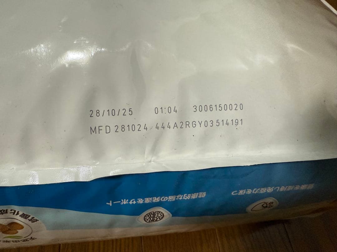  CANIN 大型犬用 子犬用 ドライフード 15キロ