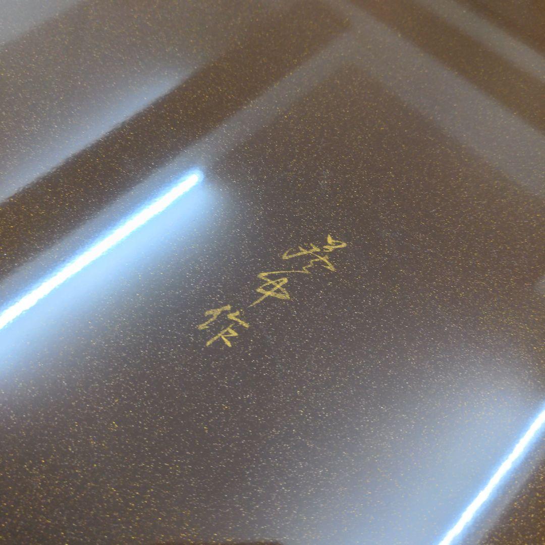 最終 未使用 送料込み 座卓 ローテーブル フラワー大