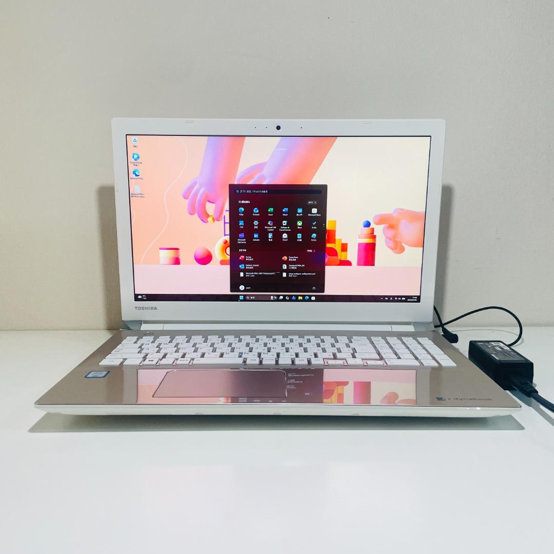 第6世代DynabookEX/85AG i7-6500U SSD256GM16G