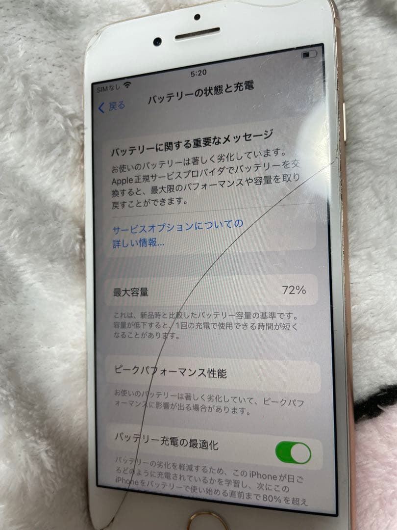 iPhone8 本体