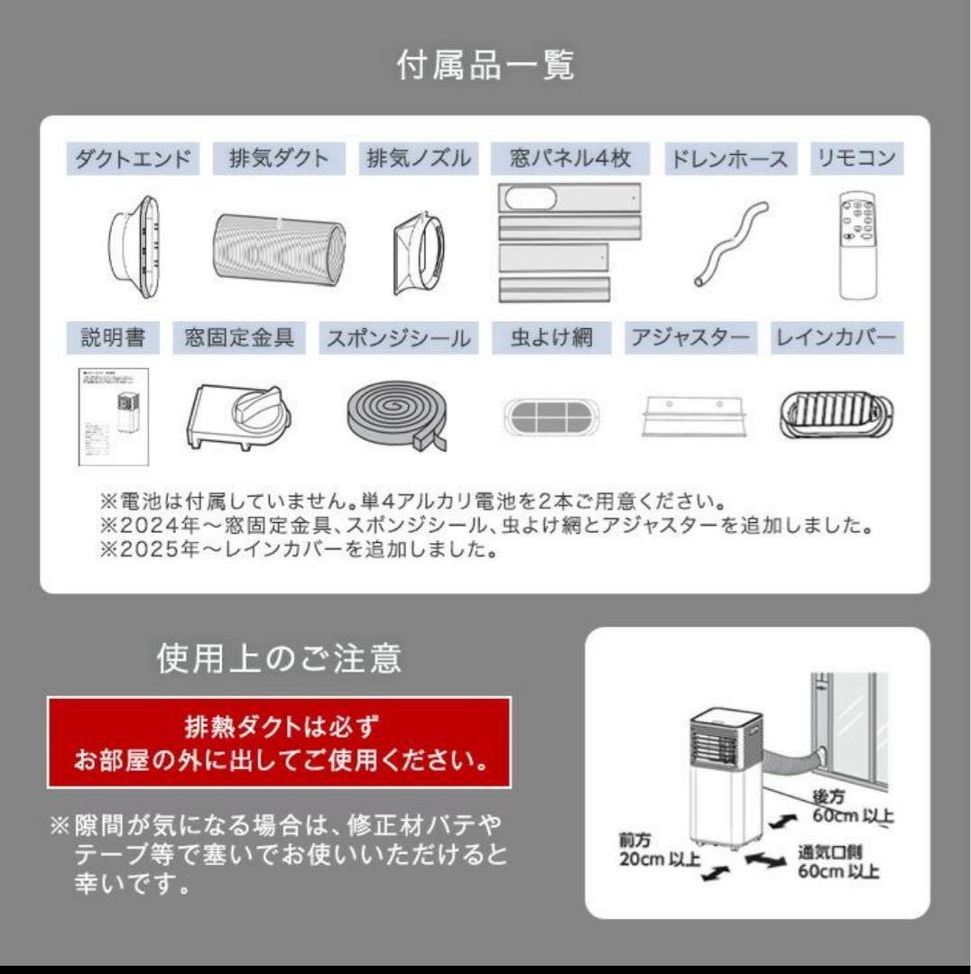 スポットクーラー 10畳 除湿機能 猛暑対応 タンスのゲン 2025年モデル