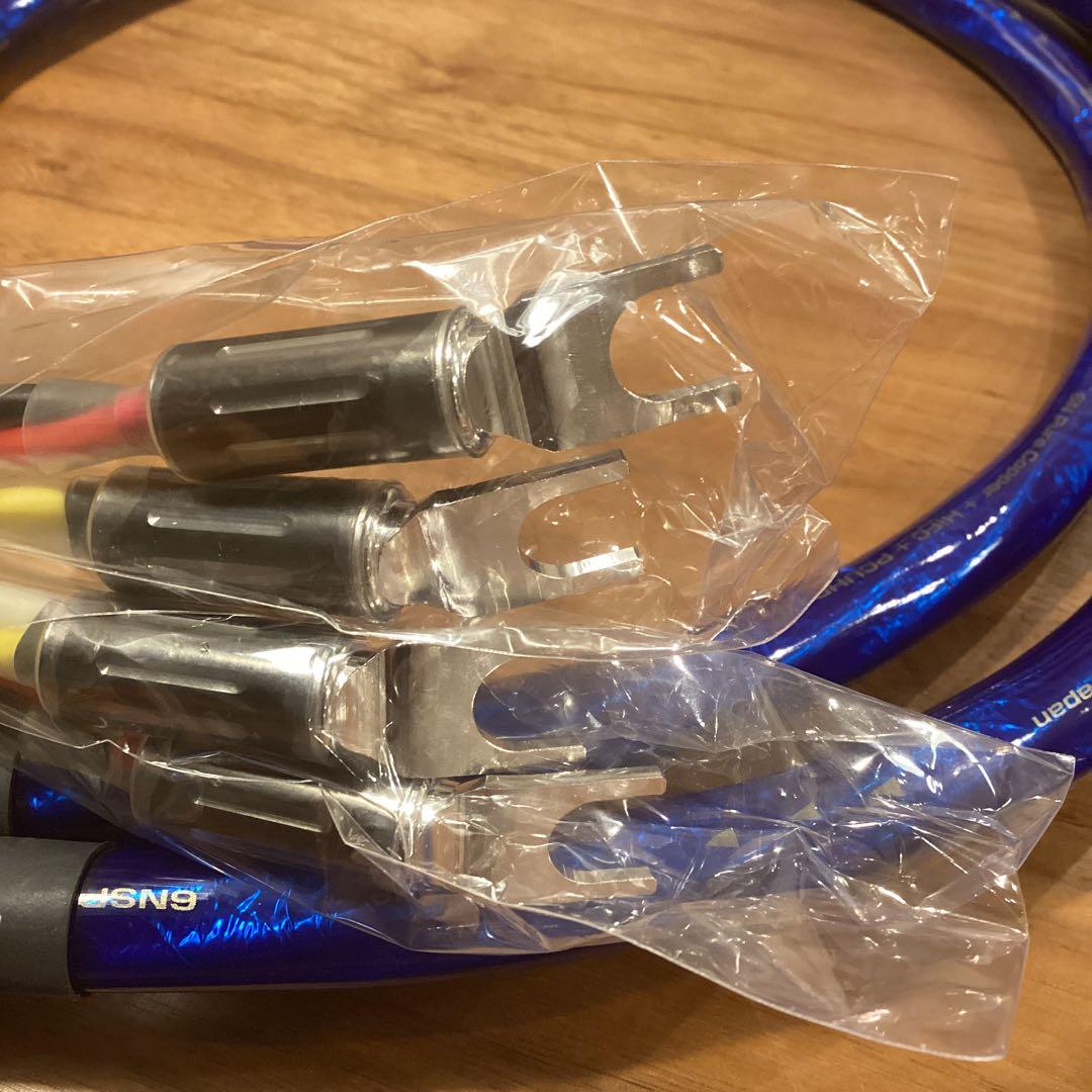 zonotone 6NSP-Granster 7700α スピーカーケーブル