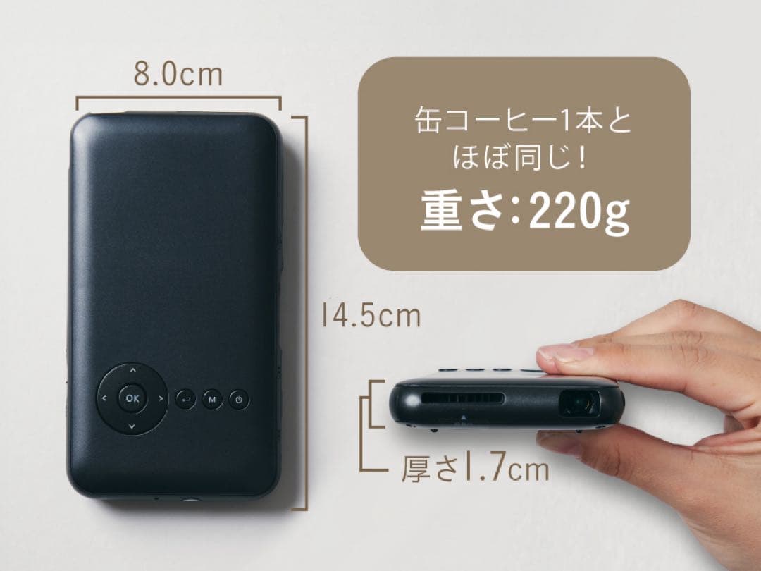 専用　カベーニ モバイル プロジェクター 小型 ワイヤレス　ブラック