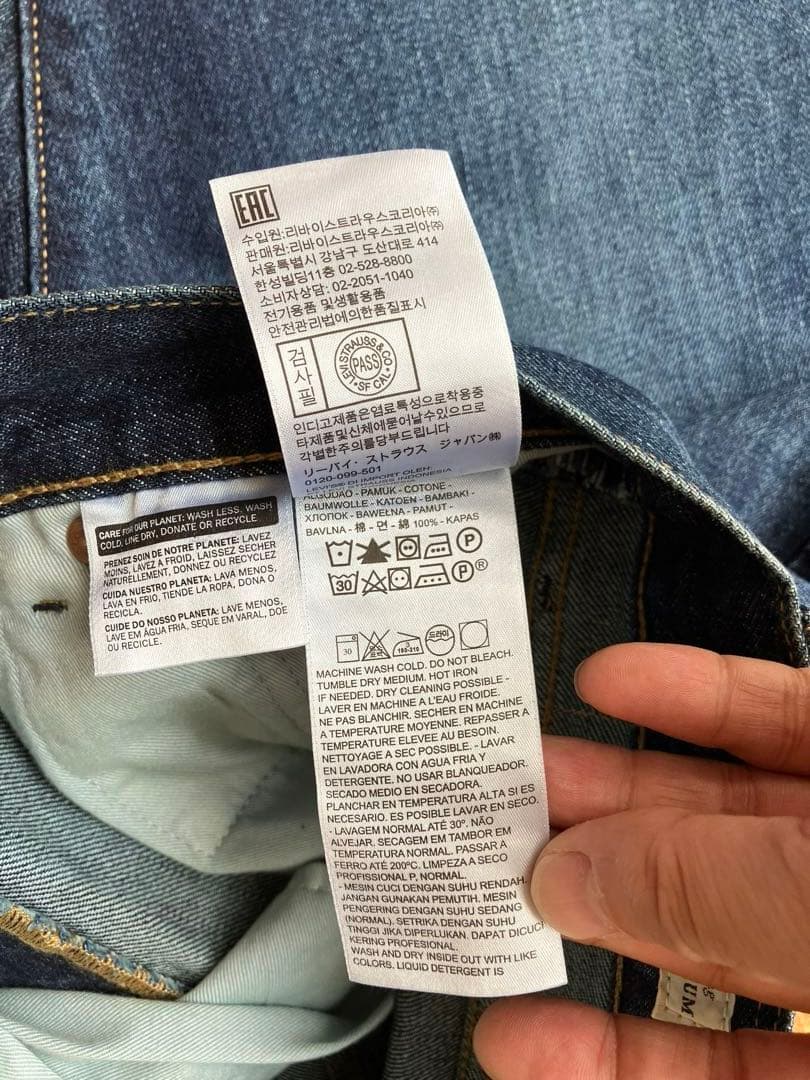 LEVI'S PREMIUM リーバイス 551Z W32 USA製 新品未使用