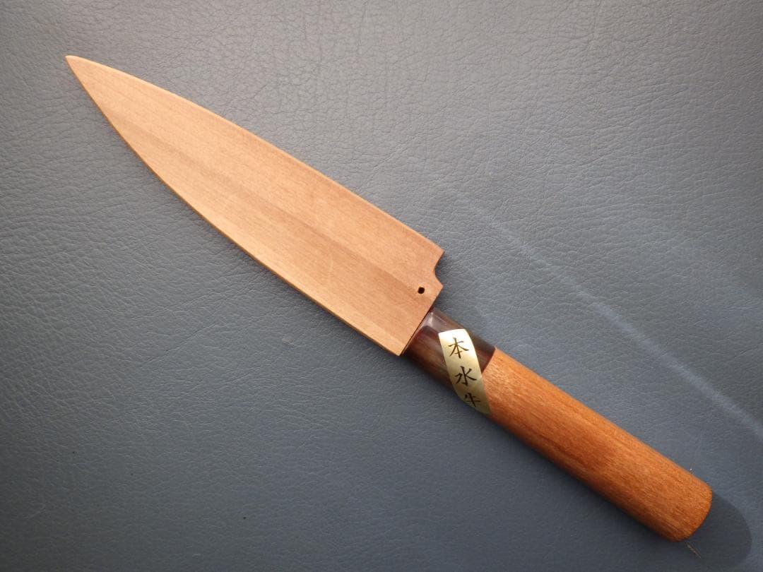 西*斗様 本水牛柄/別誂和包丁・鞘付属★和ペティナイフ★裏押し有り★188