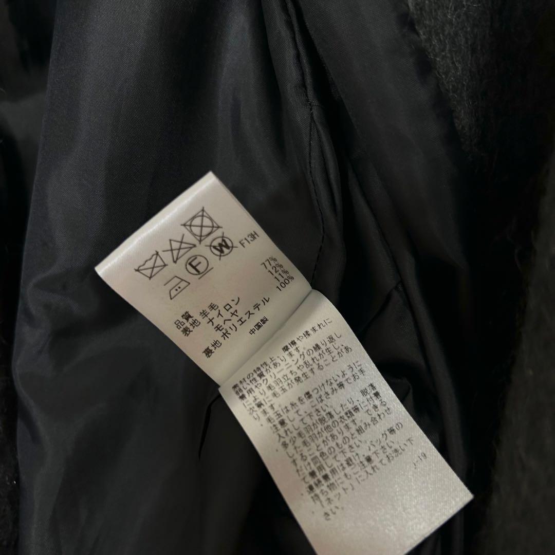 美品 UNCRAVE アンクレイヴ シャギーオーバーコート　ロングコート