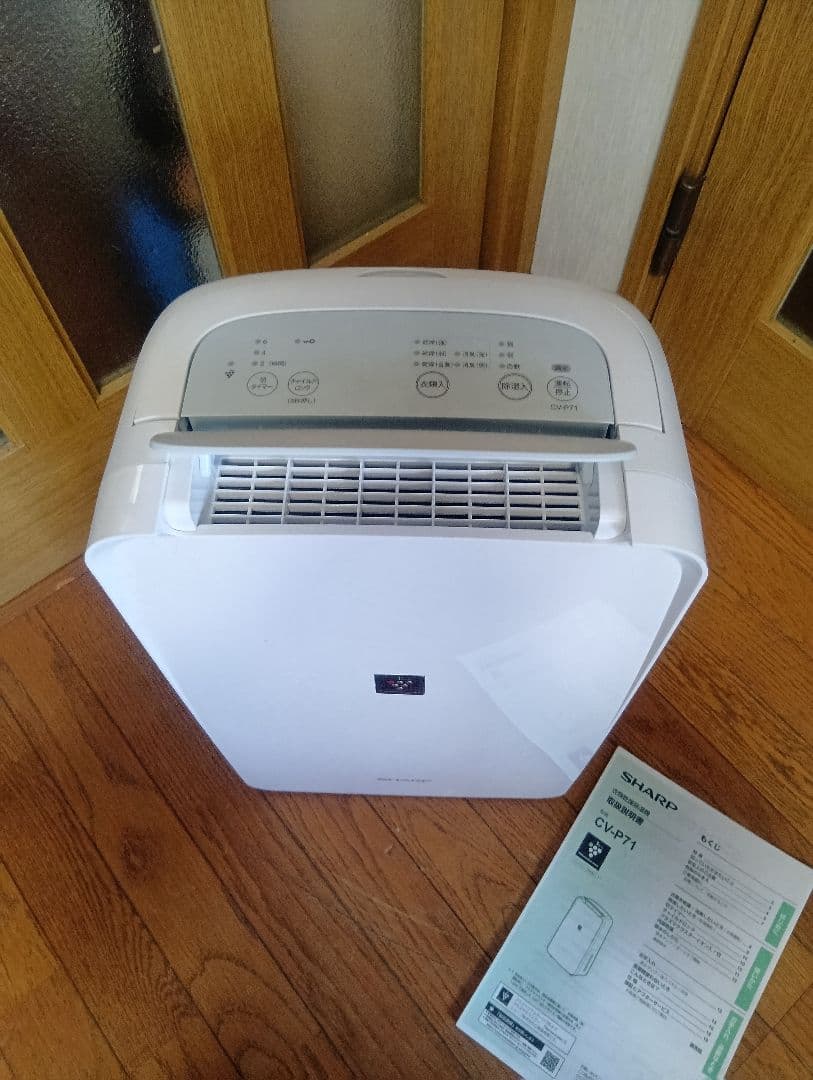 2023年製シャープ衣類乾燥除湿機CV-P71-W