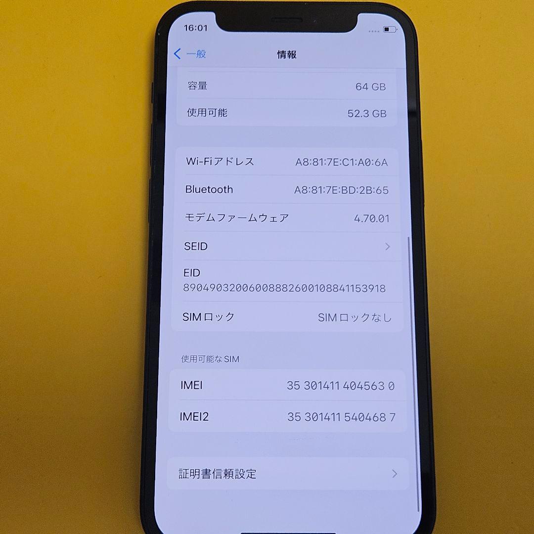 iPhone 12mini 64GB｜24時間以内発送#630