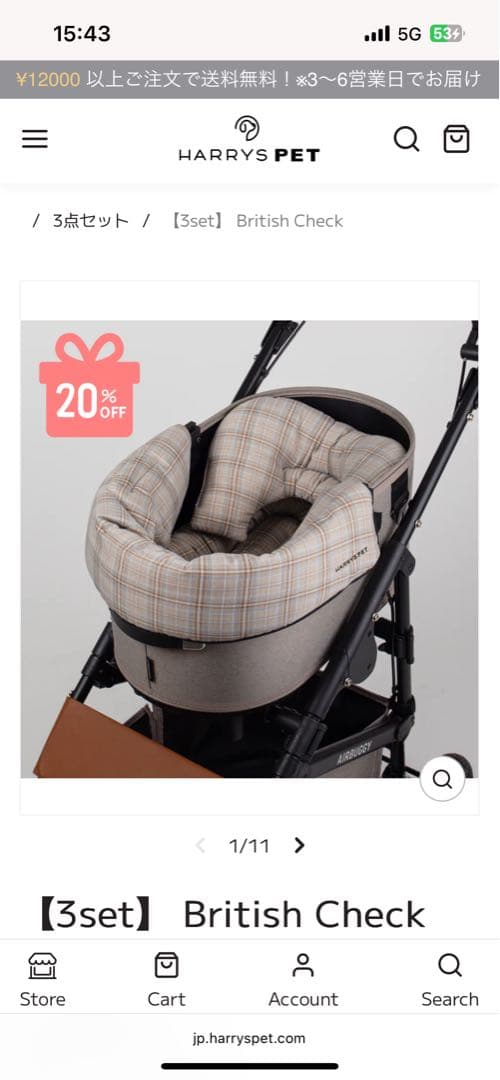 ベージュ 折りたたみ式 ペットカート