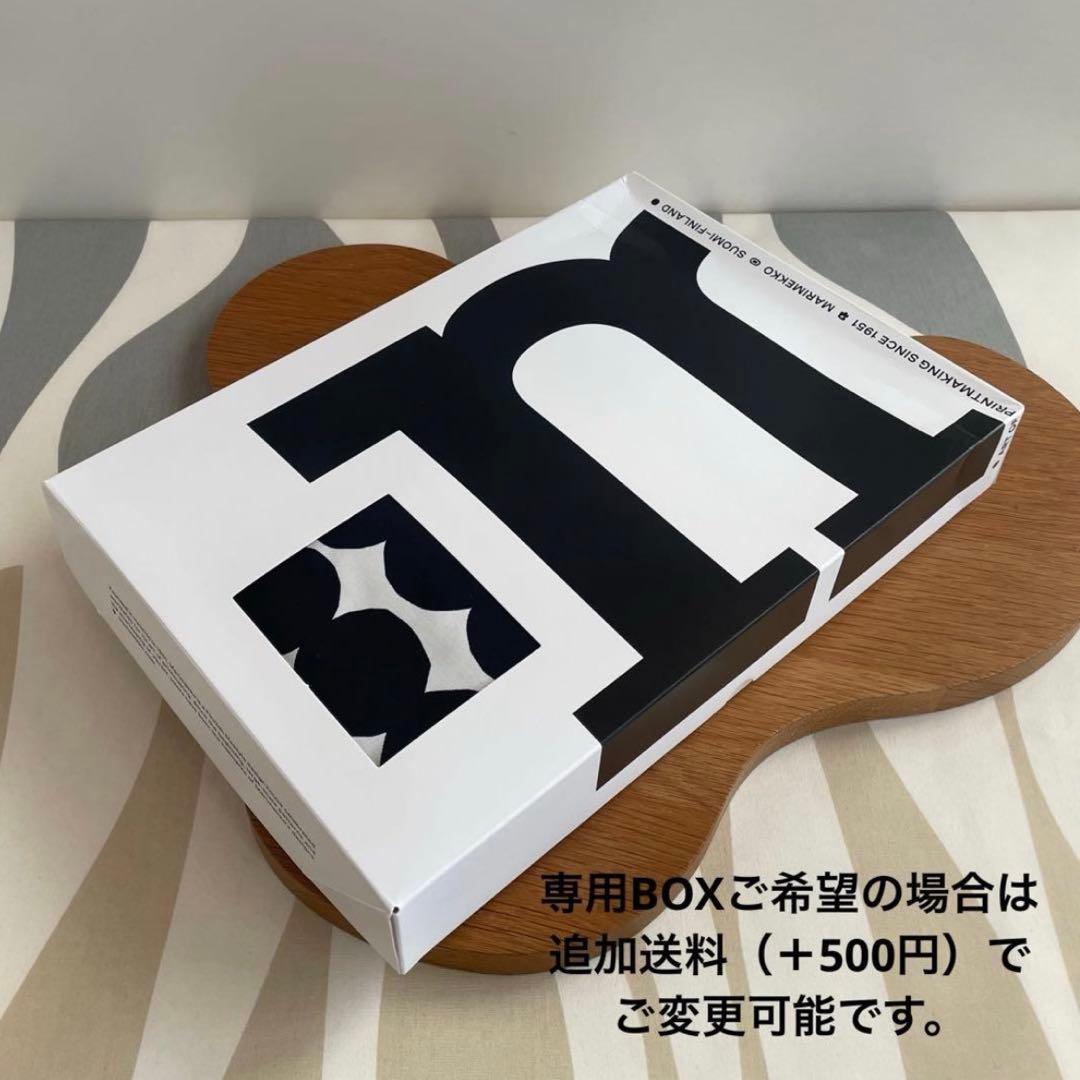 新品 marimekko RASYMATTO ラシィマット エプロン ミトン×2