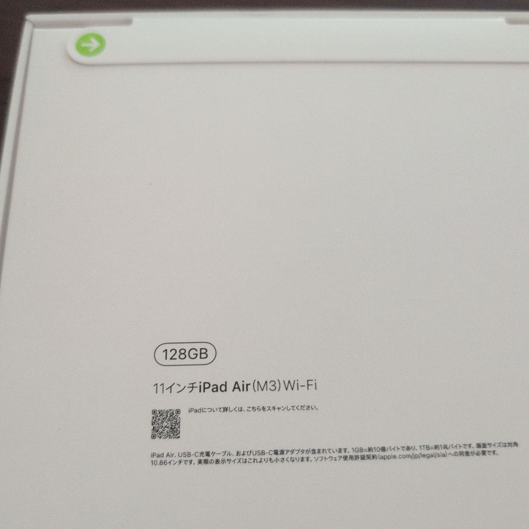 iPad Air (M3) 11インチ 128GB Wi-Fi　　スターライト