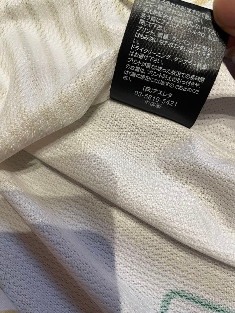 東京ヴェルディユニフォーム2025アウェイ山見　NO11