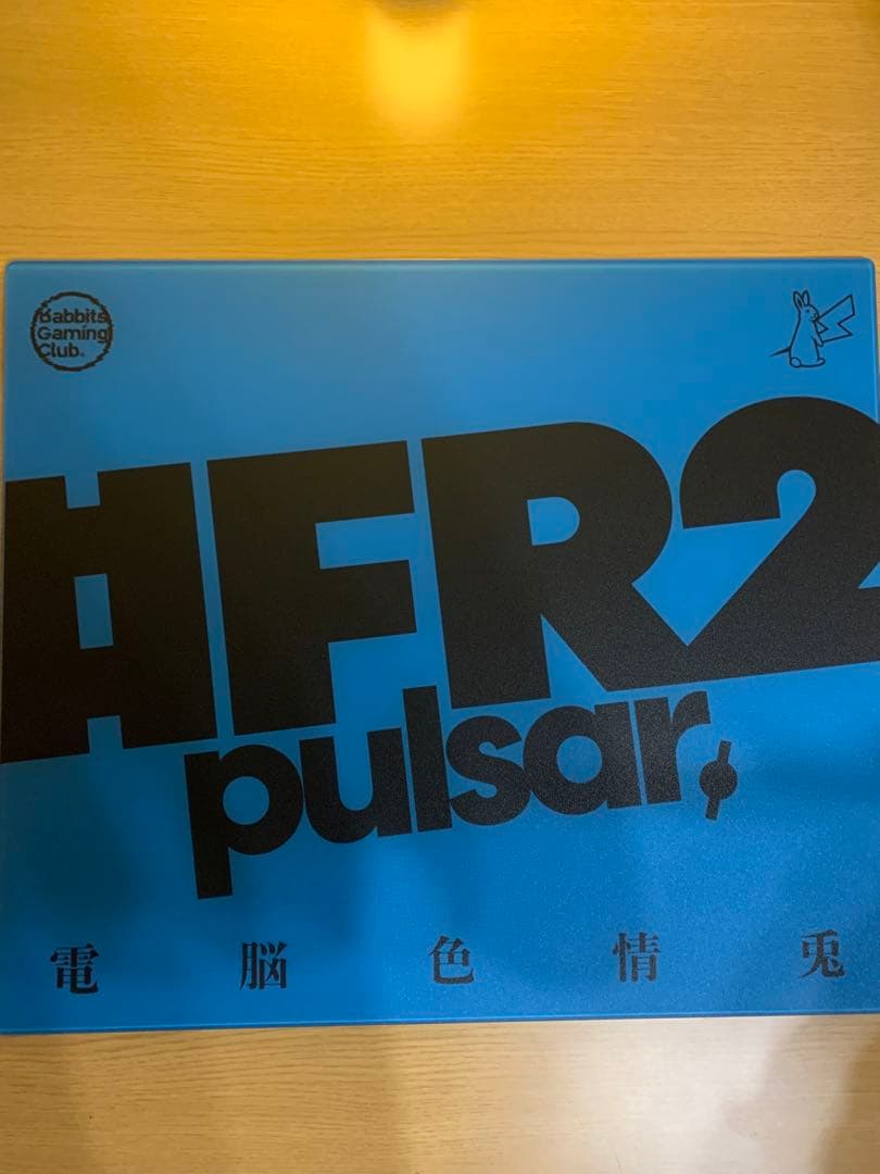 pulsar #FR2 ガラスマウスパッド