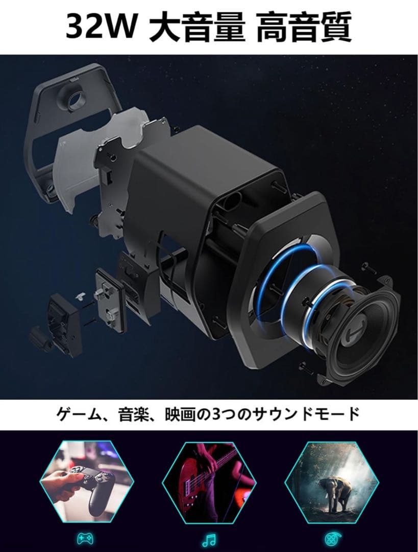 【美品】EDIFIER G2000ゲーミングスピーカー