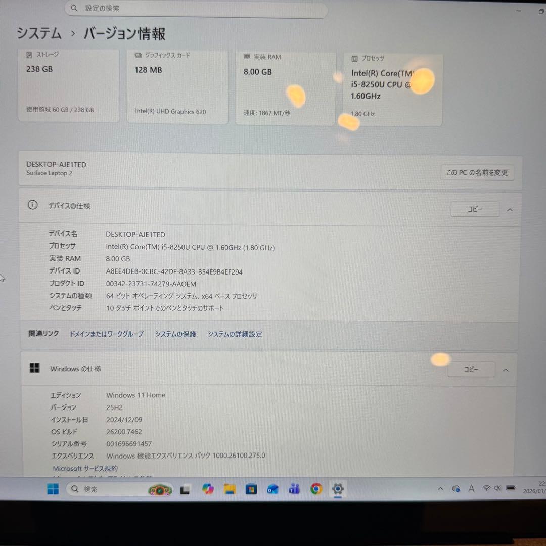 【美品】Surface Laptop2 13.5インチ プラチナ 256GB