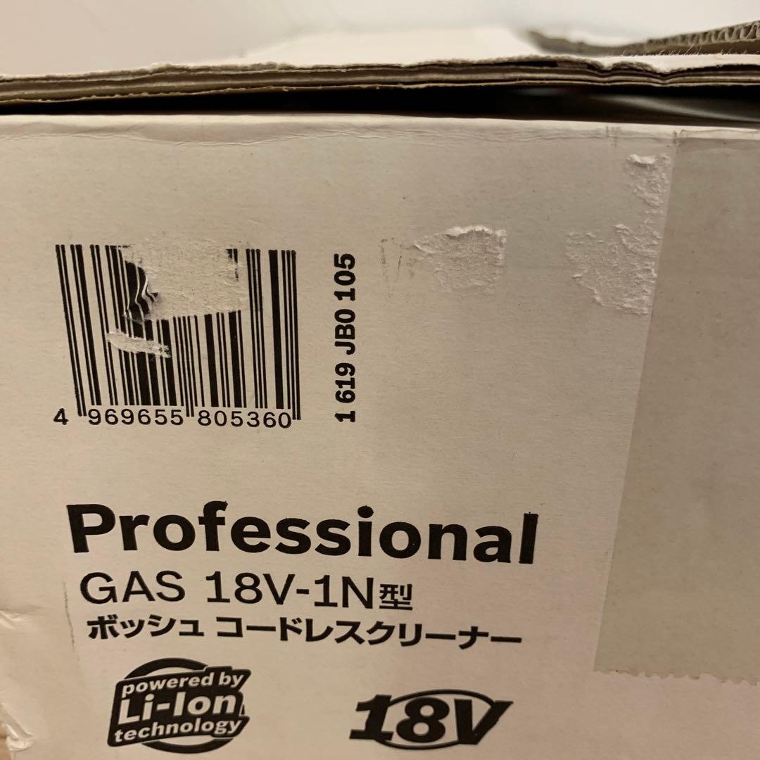 Bosch 18Vコードレスクリーナー GAS18V-1N