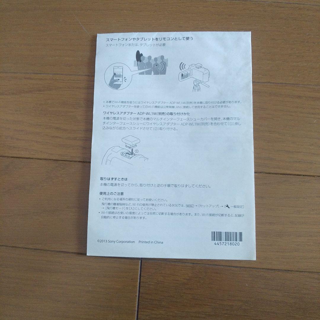 ソニー製品デジタルビデオカメラ