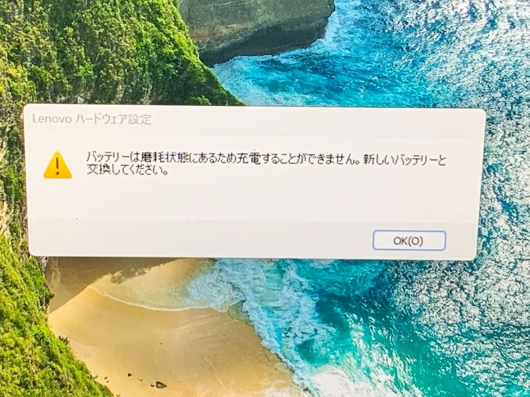 ThinkPad X1Carbon Win11 Pro バックライトノートPC