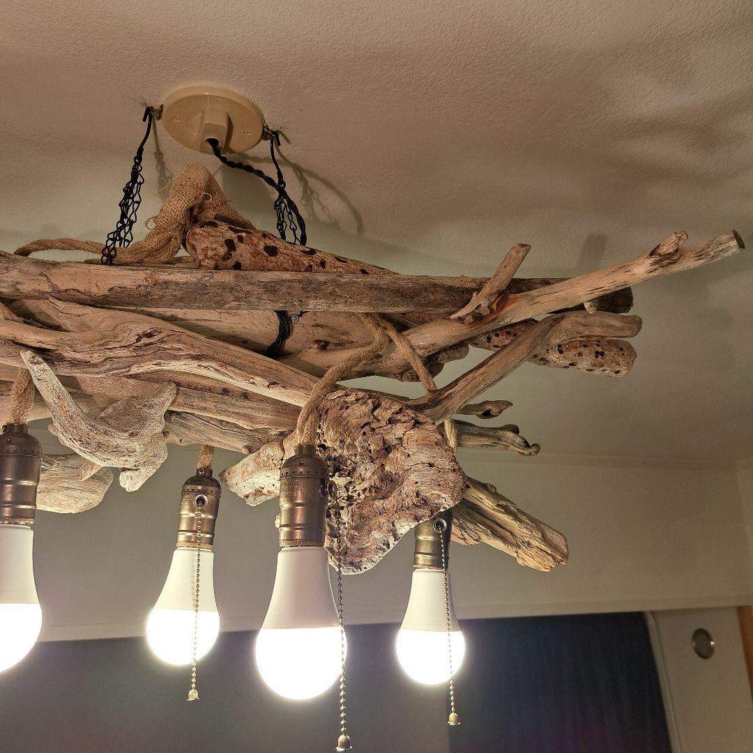 流木インテリア 大型ペンダントライト　6〜15帖　ヴィンテージソケット　LED付