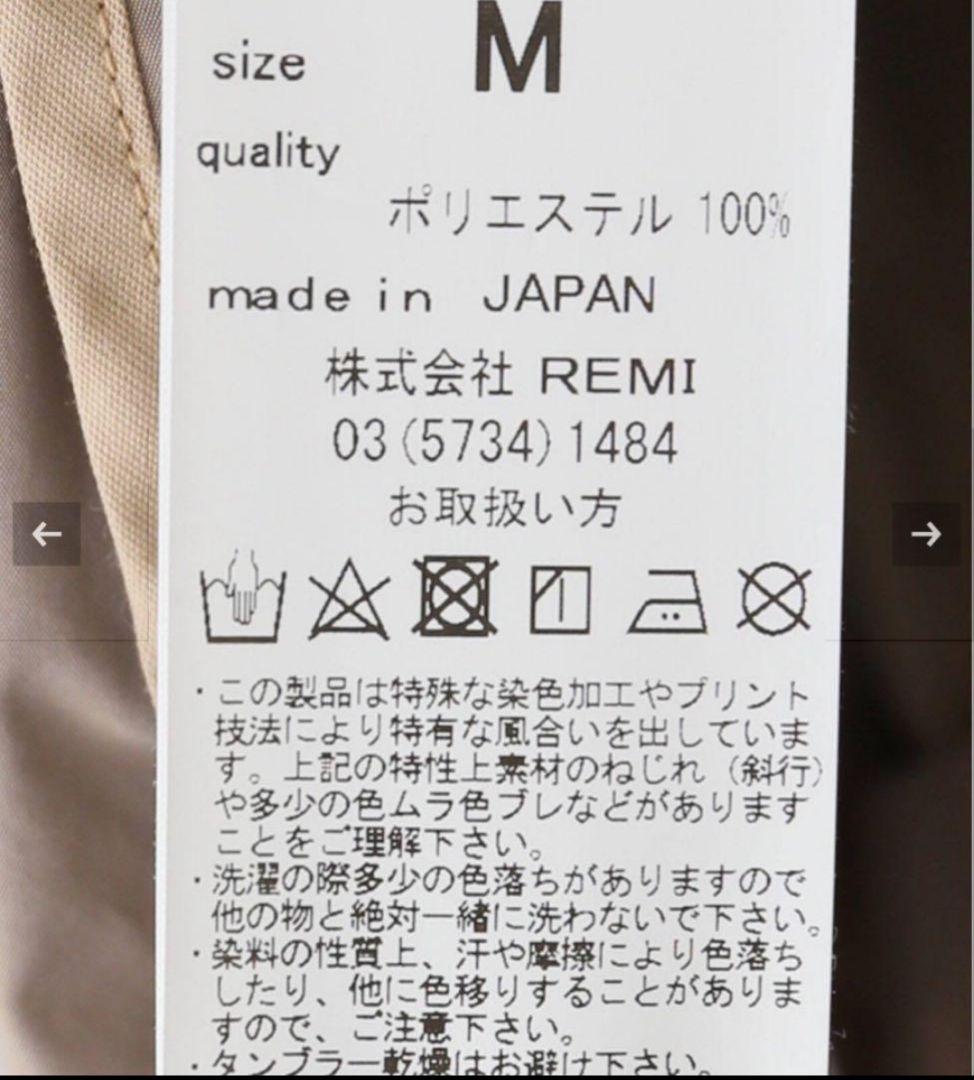 L'Appartement　アパルトモン　ナイロンショートコート