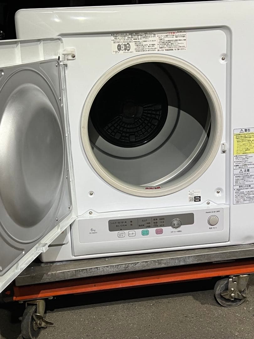 HITACHI 電気式乾燥機 DE-N60HV 6kg