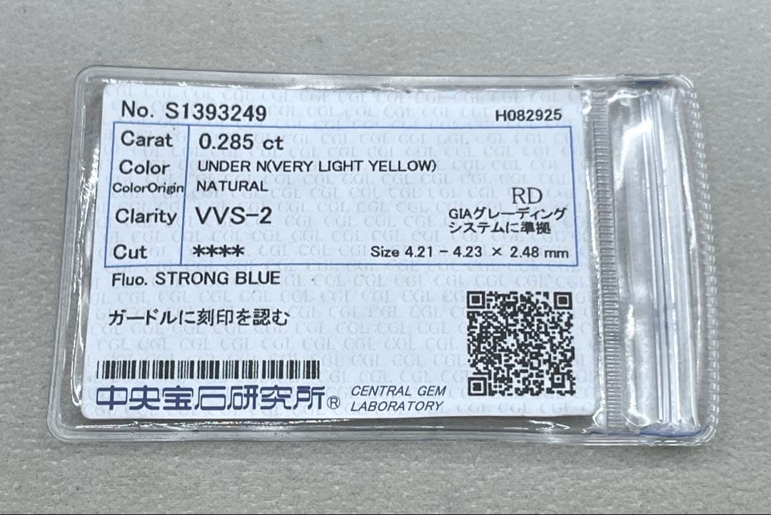 にゃおJQ500 CGLソ付★JK160鑑別書代