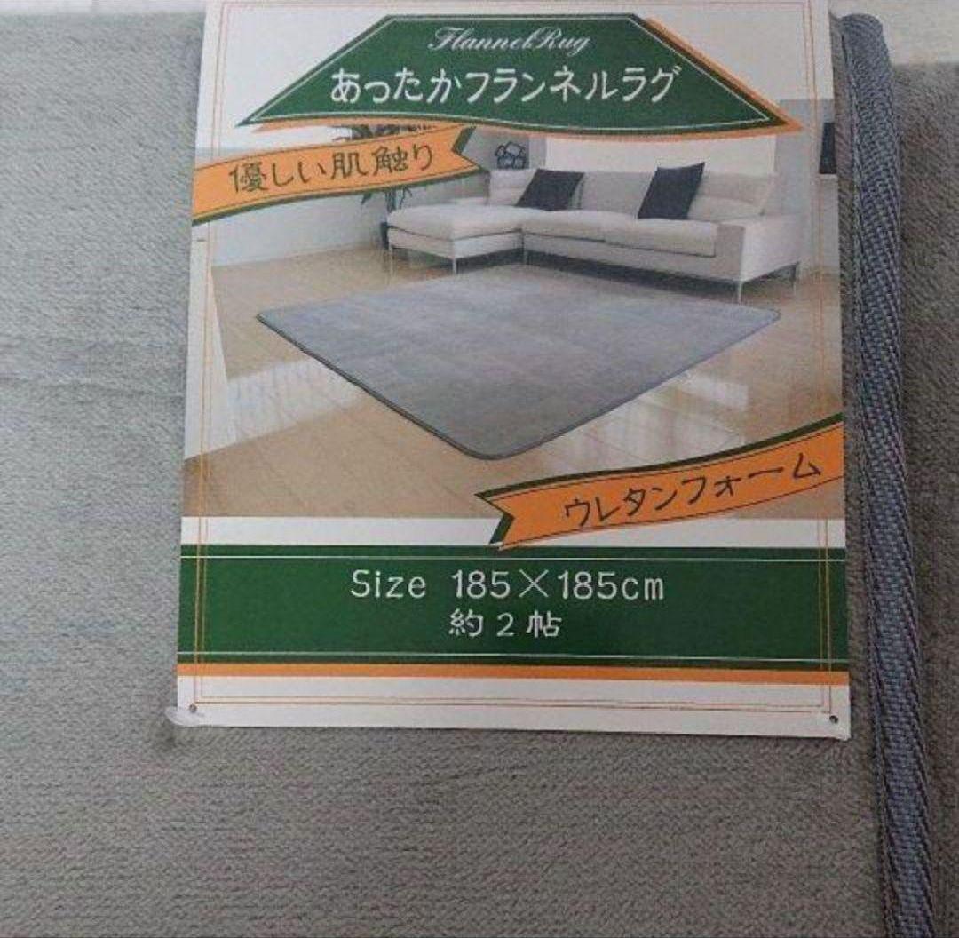 こたつ掛けふとんラグマットセット