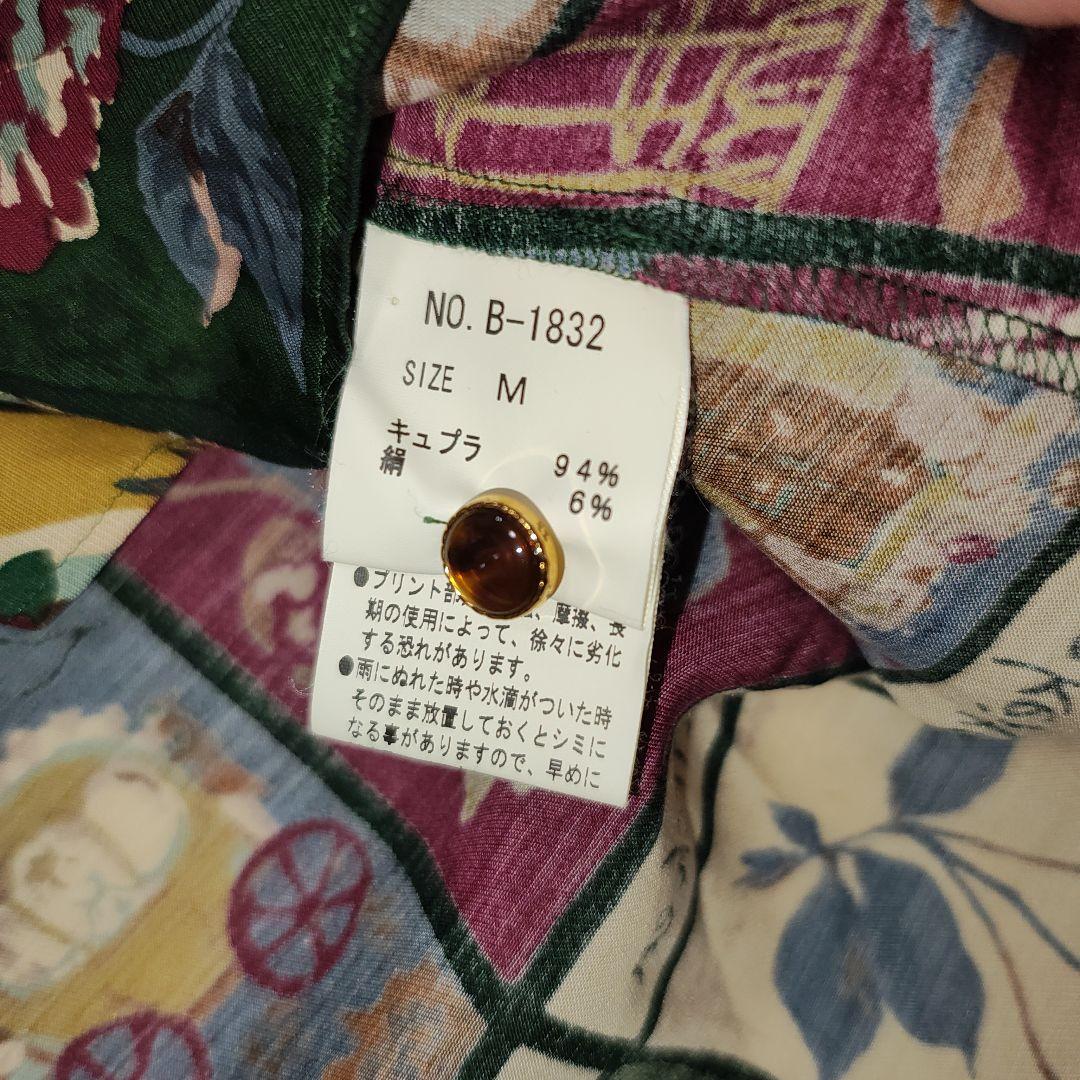 JaneMarple ジェーンマープル ブラウス Fairy talecards