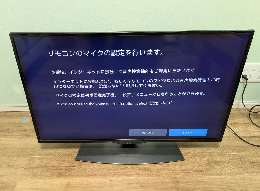 SHARP 40V型 液晶テレビ 4T-C40BJ1